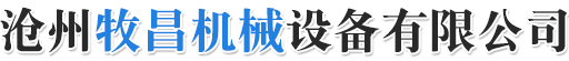 威特機(jī)械